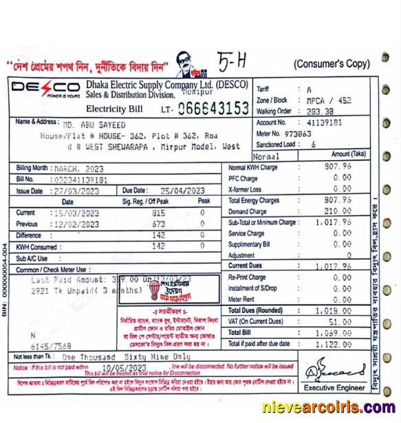 INDIA DECO utility bill